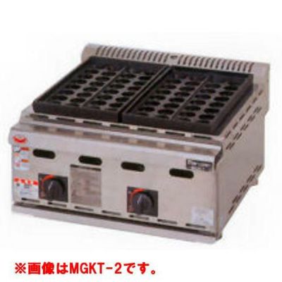 【マルゼン】 ガスたこ焼器 【マルゼン】MGKT-3 幅750×奥行600×高さ285mm