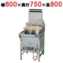 業務用/新品】【マルゼン】うどん釜 羽釜タイプ MGU-098HD 幅900×奥行820×高さ650mm【送料無料】 | うどん・そば釜 | 業務用 厨房機器・調理道具・家具・食器の通販・買い取りサイト テンポスドットコム