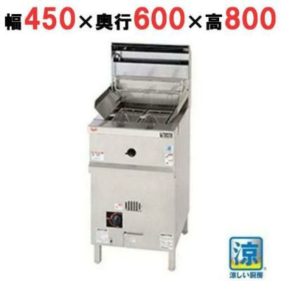 【マルゼン】 スパゲティ釜 涼厨 MRP-C046-2 幅450×奥行600×高さ800mm