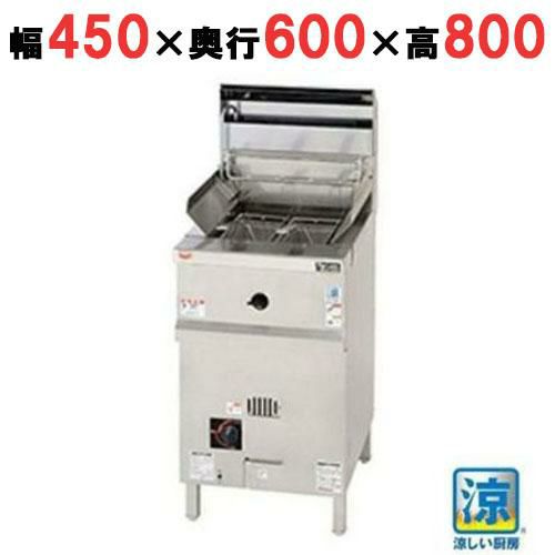 【業務用/新品】【マルゼン】スパゲティ釜 涼厨 MRP-C046-2 幅450×奥行600×高さ800mm【送料無料】 | パスタボイラー |  業務用厨房機器・調理道具・家具・食器の通販・買い取りサイト テンポスドットコム