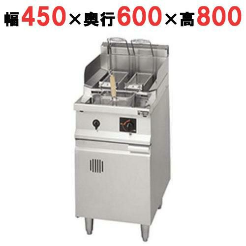 【マルゼン】スパゲティ釜 反転式 MRP-H046 幅450×奥行600×高さ800mm