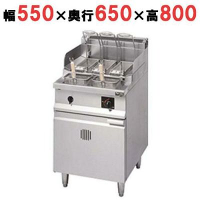 【マルゼン】 スパゲティ釜 反転式 MRP-HT056 幅550×奥行650×高さ800mm