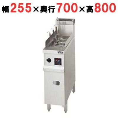 【マルゼン】 ゆで麺機 角槽型ゆで麺機 MRY-03 幅255×奥行700×高さ800mm