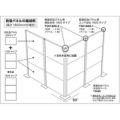 TRUSCO 軽量防音パネル1200×900 3.5KG/TSP1209