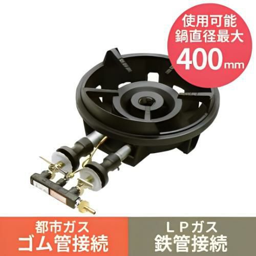 マルゼン製業務用バーナー MG-148R マルゼン製業務用バーナー MG-148R 【楽天市場】マルゼン鋳物