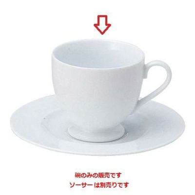 コーヒーカップ 【プリーマホワイト薄型 アメリカン碗】 高さ80mm×(手付・はみ出し部分含む)サイズ:113・直径:88【グループB】【プロ用】
