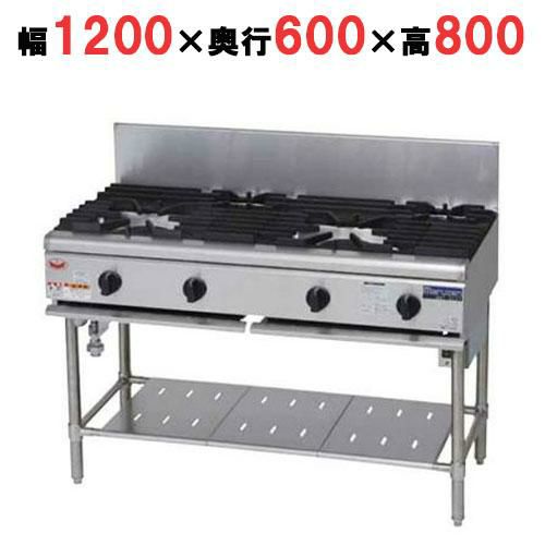 【マルゼン】ガステーブル 4口 NEWパワークック RGT-S126 幅1200×奥行600×高さ800