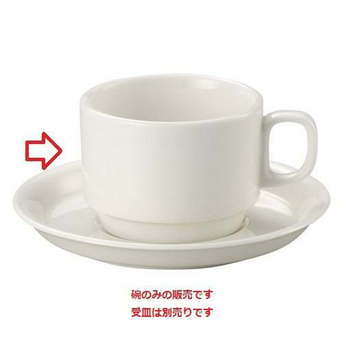 コーヒーカップ 【NB スタックコーヒー碗】 高さ65mm×(手付・はみ出し部分含む)サイズ:99・直径:73【グループB】【プロ用】
