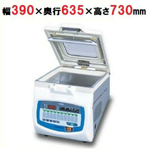 【TOSEI】真空包装機 卓上型 シール有効寸法300mm（上下） ガス封入機能付 V-307G? 幅390×奥行635×高さ730mm