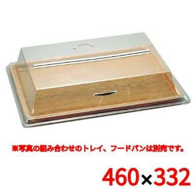 キャルミル ロングセンターヒンジカバー 1318 /業務用/新品/送料無料