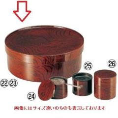 ABS ケヤキ木目 切立 茶櫃 大(8-913-27)