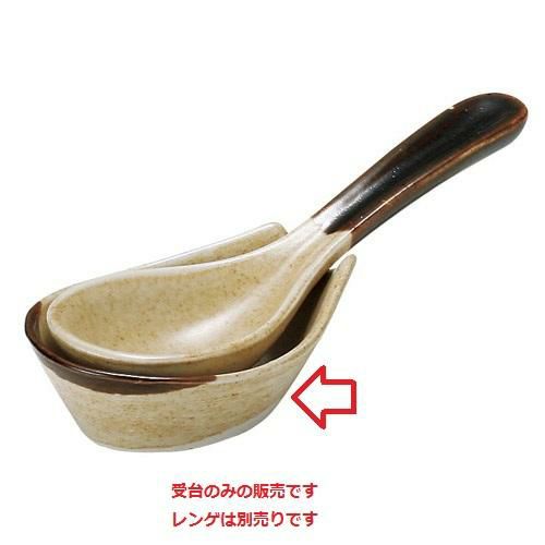 レンゲ台 【だんらん 小受台】 幅87mm×奥行63mm×高さ27mm【グループB】【プロ用】