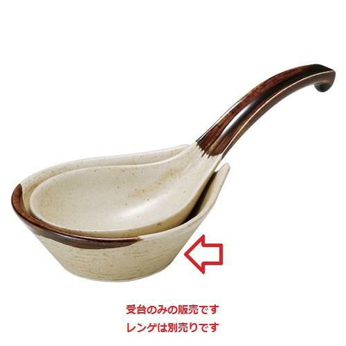 レンゲ台 【だんらん 大受台】 幅118mm×奥行98mm×高さ35mm【グループB】【プロ用】