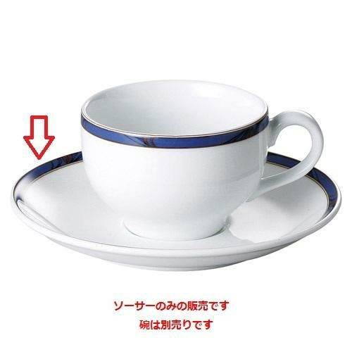 ソーサー 【青海波 ソーサー】 高さ22mm×直径:150【グループB】【プロ用】