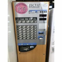 中古券売機の通販ならテンポスドットコム