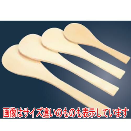 EBM 宮島 (ブナ材) 120cm/業務用/新品/小物送料対象商品 | 飯台