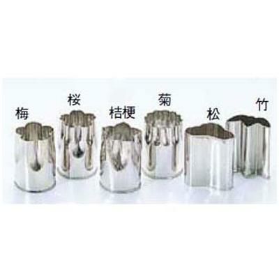 18-8 野菜抜型 6Pcsセット 小 cm133