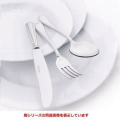ナイフ 【Byron テーブルナイフ】 長さ:240【グループB】【プロ用】