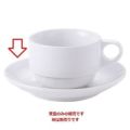 ソーサー 【リベルタ スタックコーヒー受皿】Vassano 高さ23mm×直径:140【グループB】【プロ用】