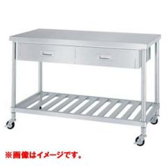 【シンコー】スノコ棚仕様　キャスター付引出付作業台　奥行：750mm　型式：WDSC-15075-U100