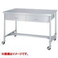 【シンコー】H枠仕様　キャスター付両面引出付作業台　奥行：900mm　型式：WDWHC-15090-U75