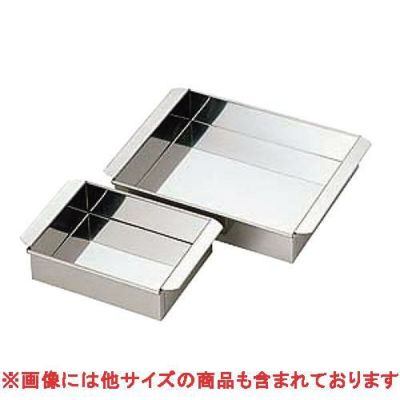 18-8業務用玉子豆腐器西12cm