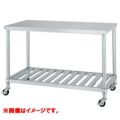 【シンコー】スノコ棚仕様　キャスター付作業台　奥行：750mm　型式：WSC-12075-U75