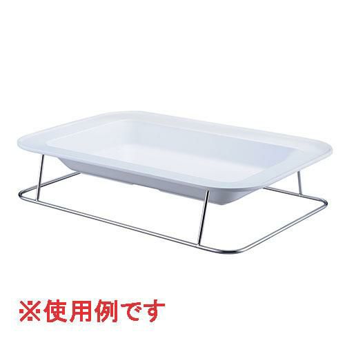 ビュッフェ用角型フードパン16インチ用ワイヤースタンド