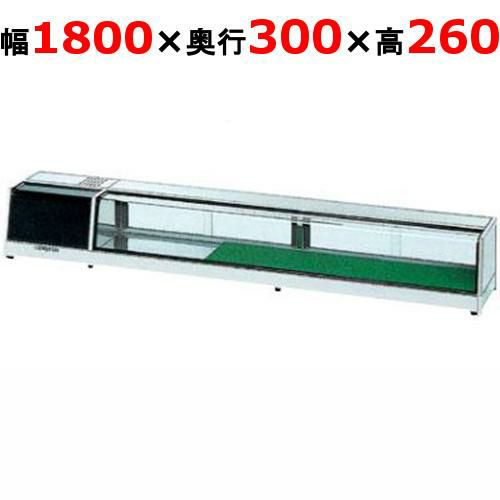 適湿低温 ネタケース OH角型-NMc-1800L(機械室左)(旧型式：OH角型-NMb-1800L)