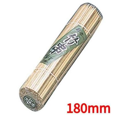 竹 角串 (200本入) 180mm