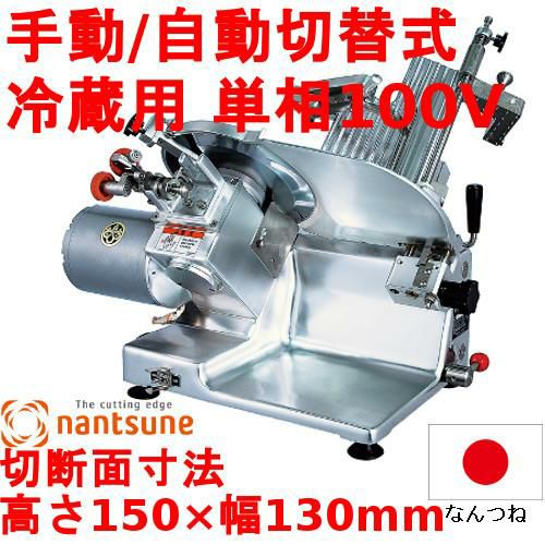 焼豚スライサー YBS-1