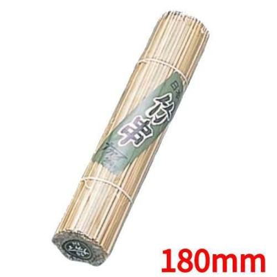 竹串 (200本入) 180mm/業務用/新品
