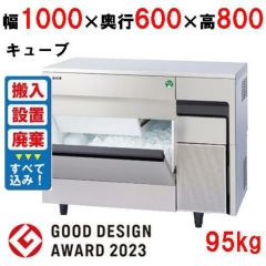 GRD-062FX フクシマガリレイ タテ型冷凍庫｜テンポスドットコム通販サイト