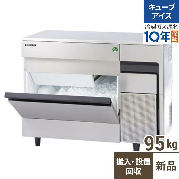 【製氷機入れ替えキャンペーン商品】【フクシマガリレイ】キューブアイス製氷機95kg  FIC-A95KT2 幅1000×奥行600×高さ800(mm) 単相100V