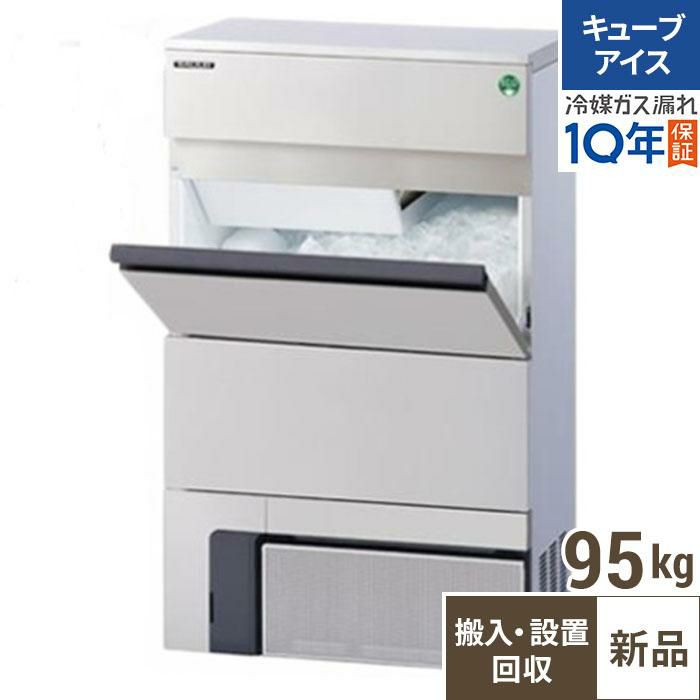 【製氷機入れ替えキャンペーン商品】【フクシマガリレイ】キューブアイス製氷機95kg バーチカルタイプ  FIC-A95KV2 幅700×奥行500×高さ1200(mm) 単相100V