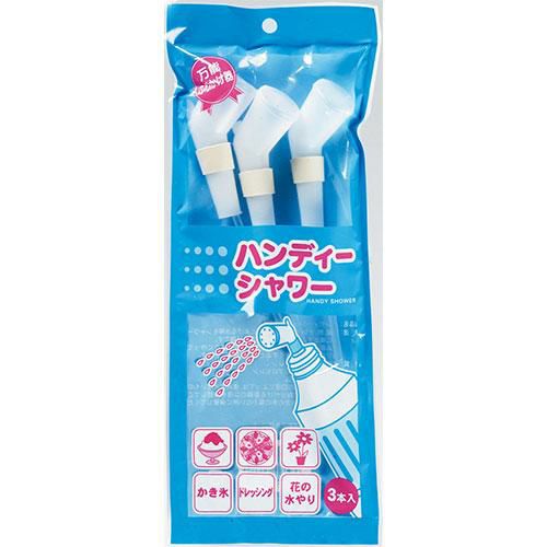 【池永鉄工】シャワーヘッド3本組