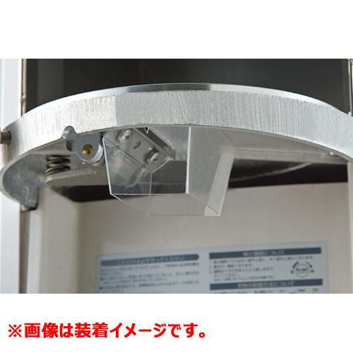 アイスガイドカバー