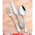 １８－８ 唐草 デミタススプーン