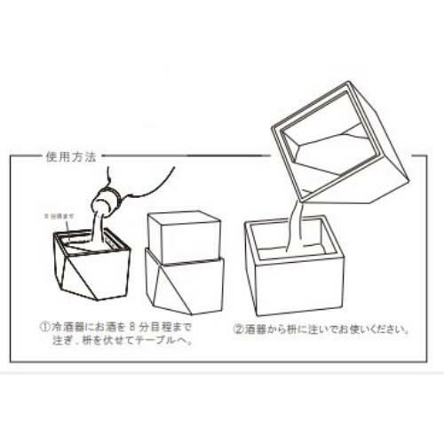 枡々冷酒器 黒マット