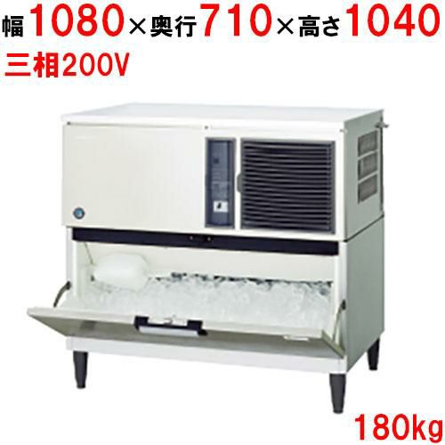 IM-180DN-1-ST【ホシザキ】キューブアイスメーカー(スタックオン) 180kg 幅1080×奥行710×高さ1040mm 三相200V