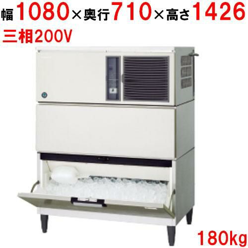 IM-180DN-1-STN【ホシザキ】キューブアイスメーカー(スタックオン) 180kg 幅1080×奥行710×高さ1425mm 三相200V