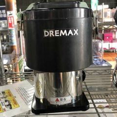 DX-60 ドリマックス おろし機 マルチオロシ 幅210×奥行270×高さ
