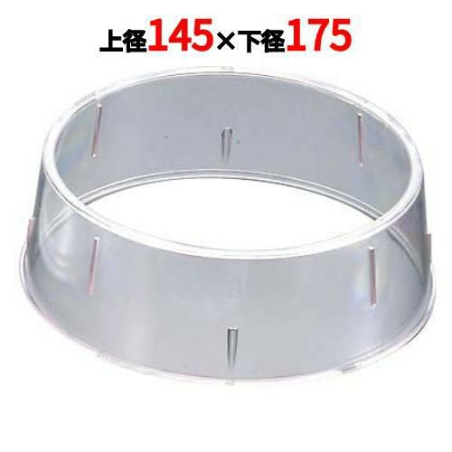 ポリカーボネイト 丸皿枠 W-21