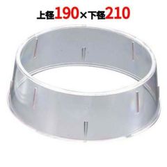 ポリカーボネイト 丸皿枠 W-23 /業務用/新品