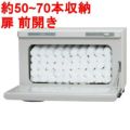 (業務用)ホットボックス前開きタイプ （ホワイトグレー）HB-114F