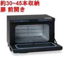 長角皿 黒プラチナ 矢羽根串皿 166-2-556/1枚入/業務用/新品/小物送料