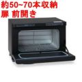 (業務用)ホットボックス前開きタイプ （つや消しブラック）HB-114FB