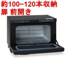 (業務用)ホットボックス前開きタイプ （つや消しブラック）HB-118FB