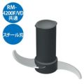 【グループA】スチール刃 RM-4200F/VD用