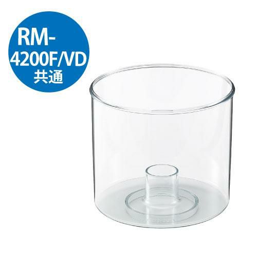 インナーボウル RM-4200F RM-4200VD用